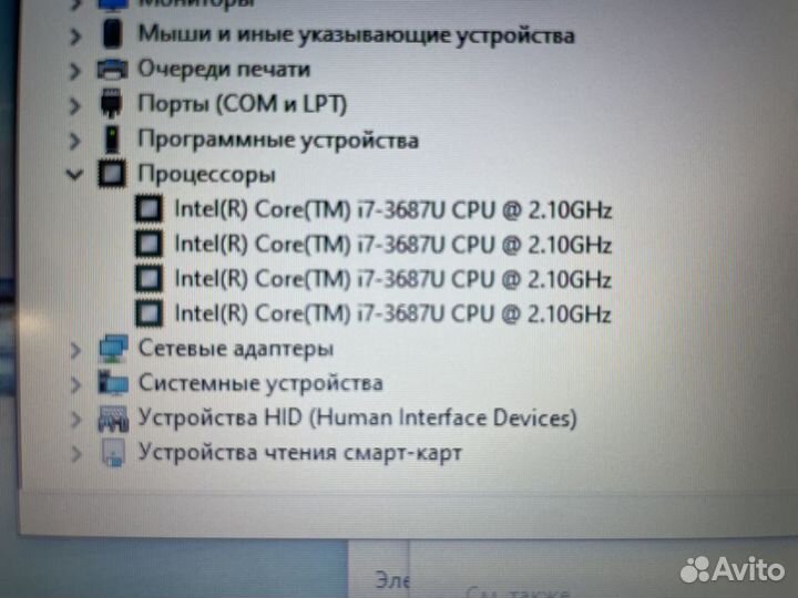 Ноутбук Fujitsu P772 i7/256GB Гарантия