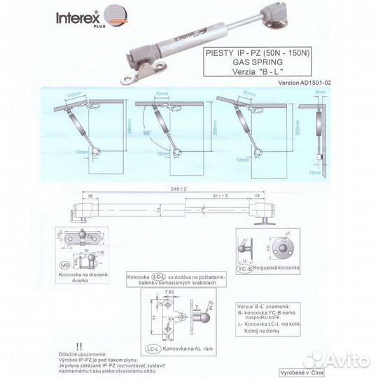 Телескопическая направляющая (амортизатор, газлифт
