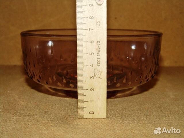 Старинная конфетница, салатница медовое стекло