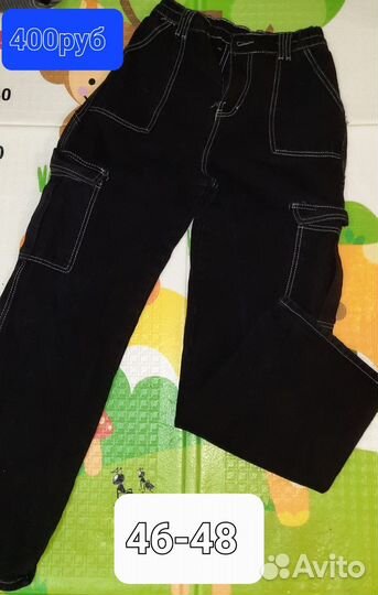 Женские вещи