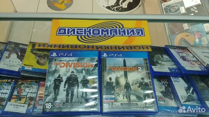 Tom Clancy's The Division (PS4)