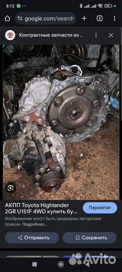 АКПП u151f с раздаткой