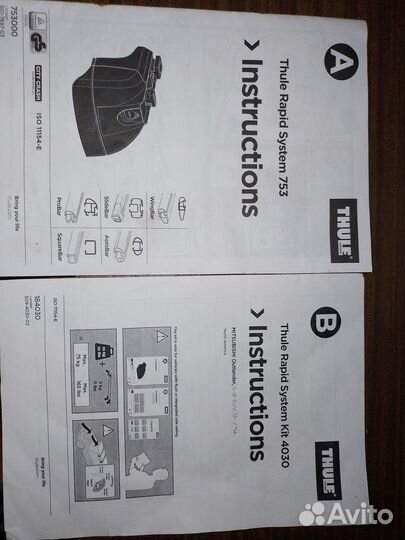 Багажник на крышу thule wingbar
