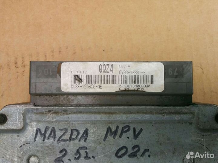 Мазда MPV Блок управления двигателем