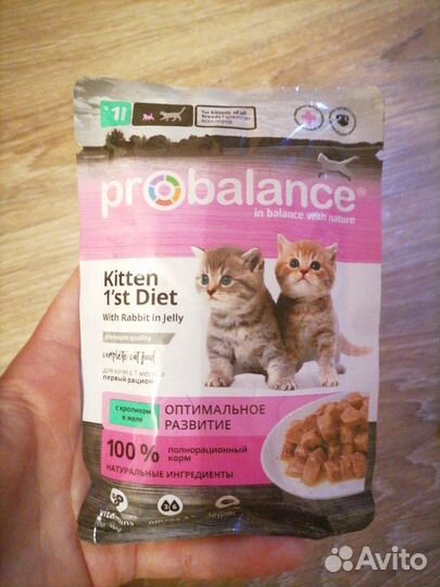 Probalance (пробаланс) корм для котят