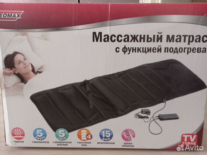 Массажный матрас leomax