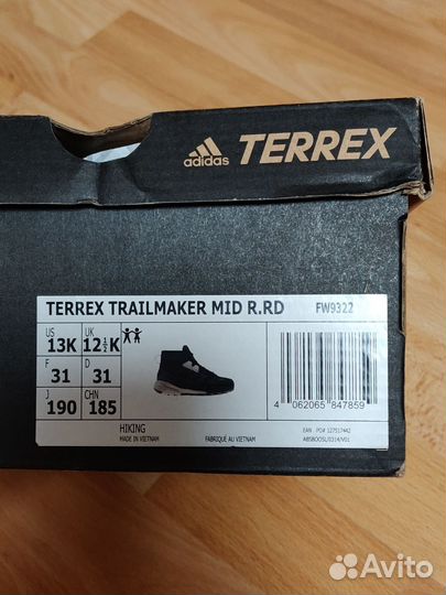 Ботинки adidas terrex