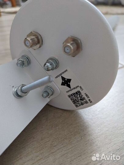 Антенна направленная Mig LTE mimo 2,6-17
