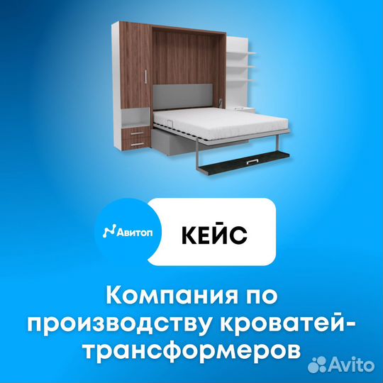 Продвижение Авито / Авитолог / Услуги авитолога