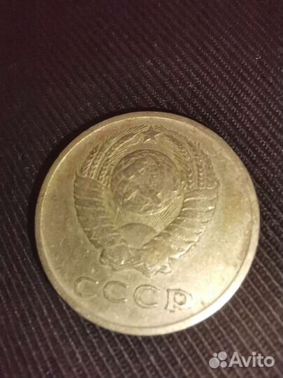 Монета 20 копеек