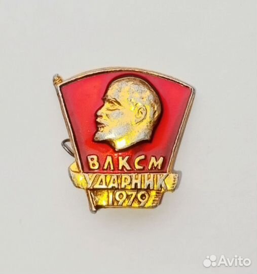 Значки СССР