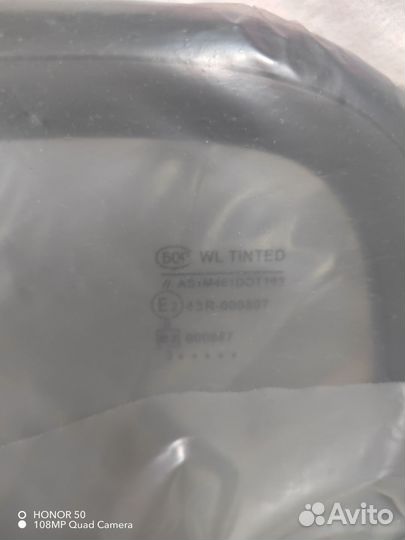 Лобовое стекло на niva 2121