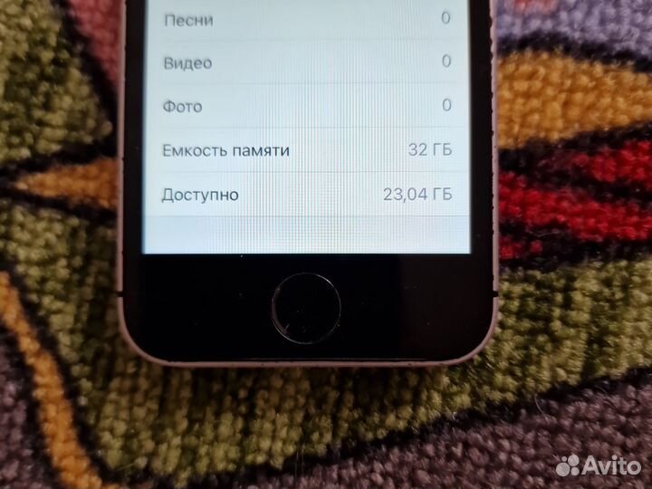 iPhone SE, 32 ГБ