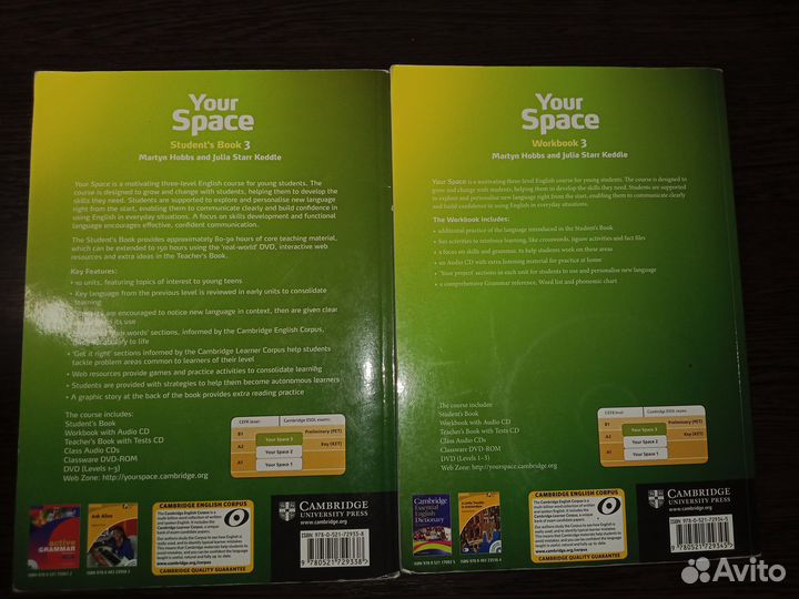 Учебники по английскому языку