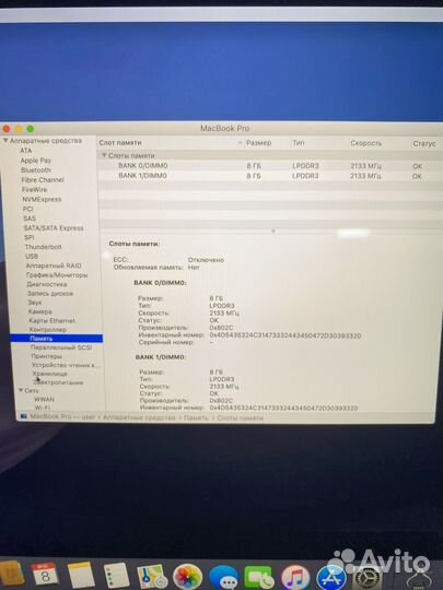 Apple macbook pro 15 2017 Tachbar 512/16