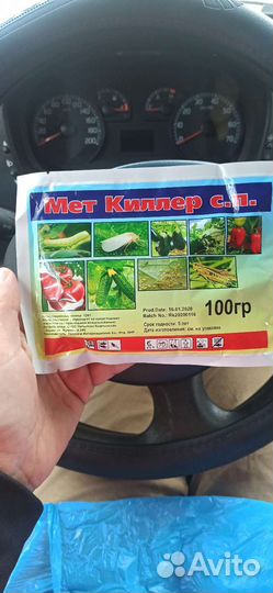 Мет киллер, от белокрылки