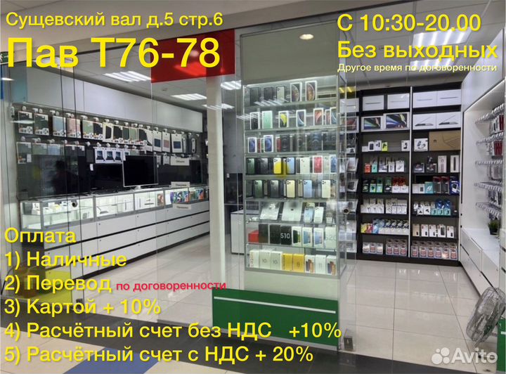 Apple AirPods Pro оригинал