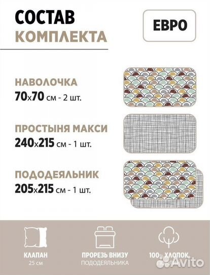 Постельное белье, евро, поплин, новое