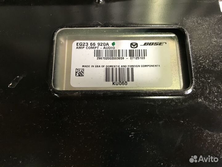 Усилитель акустической системы Мазда сх7 Mazda CX7