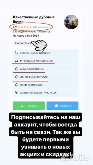 Дубовая бочка 10 литров доставка в Одинцово