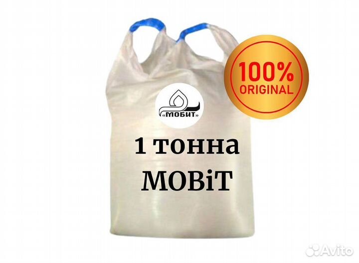 Антигололедный реагент купить