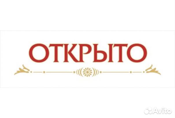 Ламинированные информационные таблички