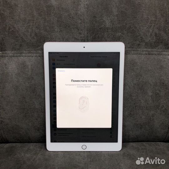 iPad Pro 9,7 256Gb Wifi Rose Gold (523232)