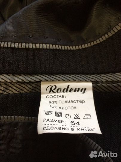 Школьный костюм б/у 64-158