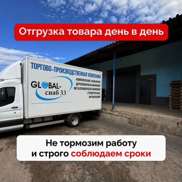 Поролон мебельный листовой. Быстрая доставка