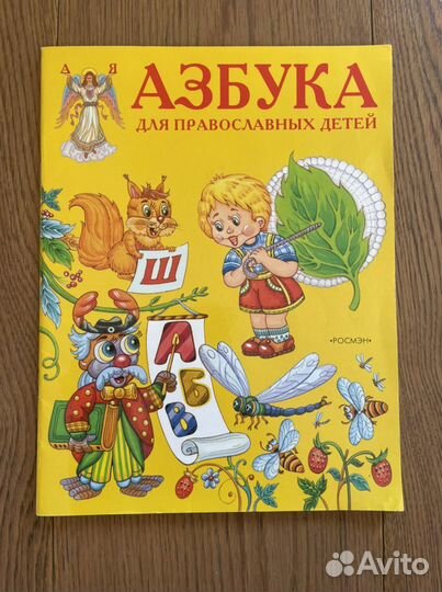 Детские раскраски, книги