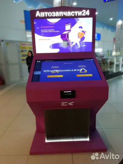 Готовый IT бизнес под ключ в сфере услуг