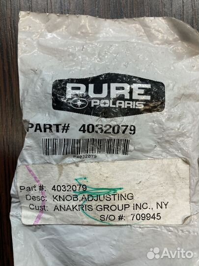 Оригинал Polaris 4032079 Ручка регулировки