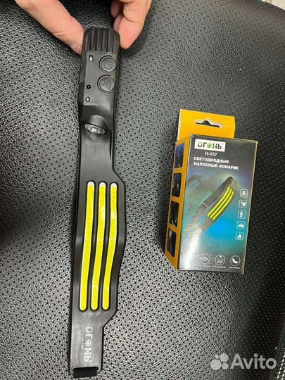 Мощный налобный фонарь