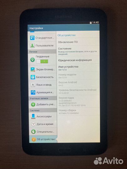 Samsung galaxy tab 3