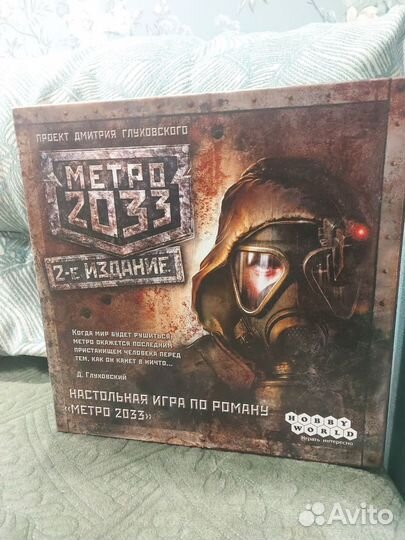 Настольные игры новые