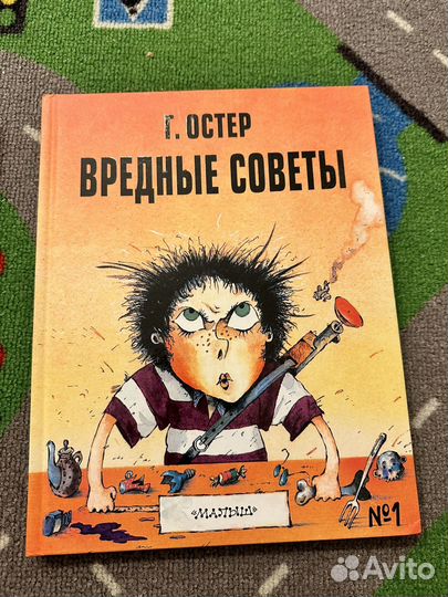 Книги для детей детские развивающие книжки