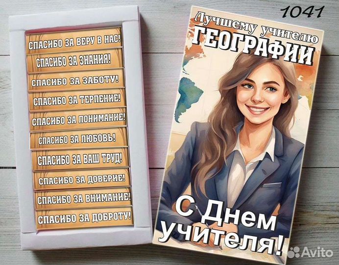 Подарочный набор (Шокобокс)