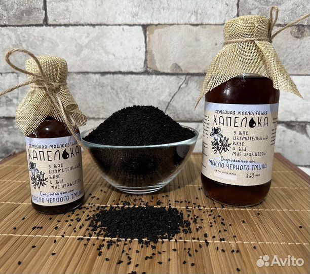 Сыродавленное масло