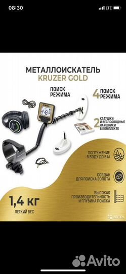 Nokta makro kruzer gold