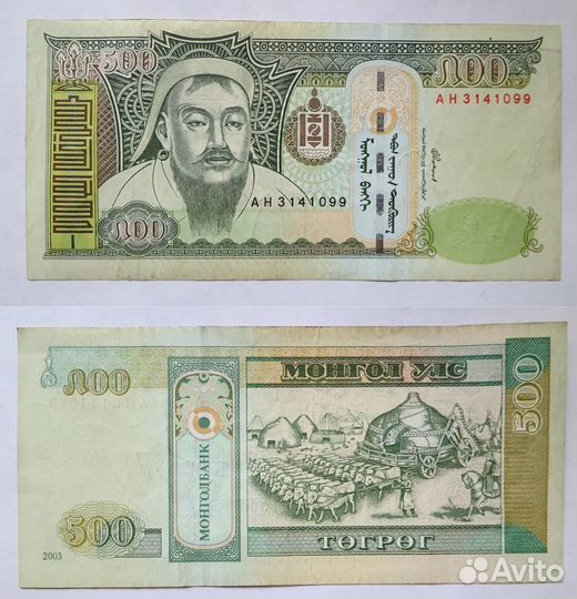 Банкноты разных стран