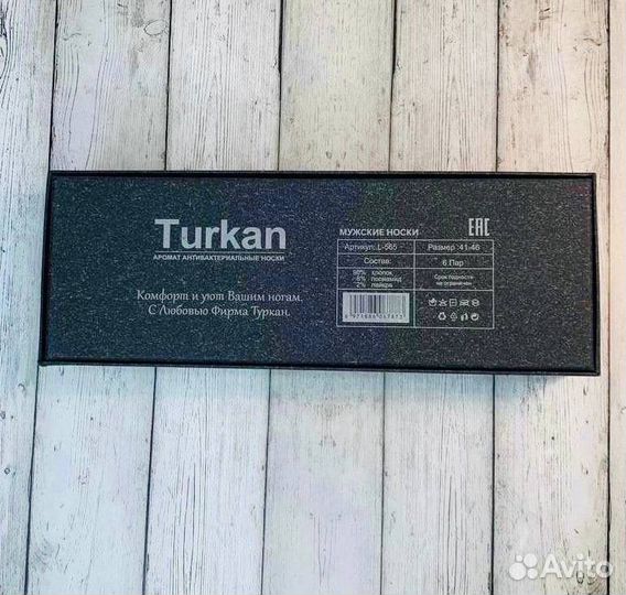 Носки Turkan