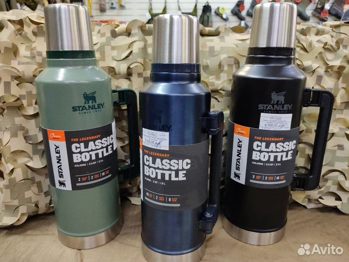 Термос Stanley Classic 1,9L и 2,3