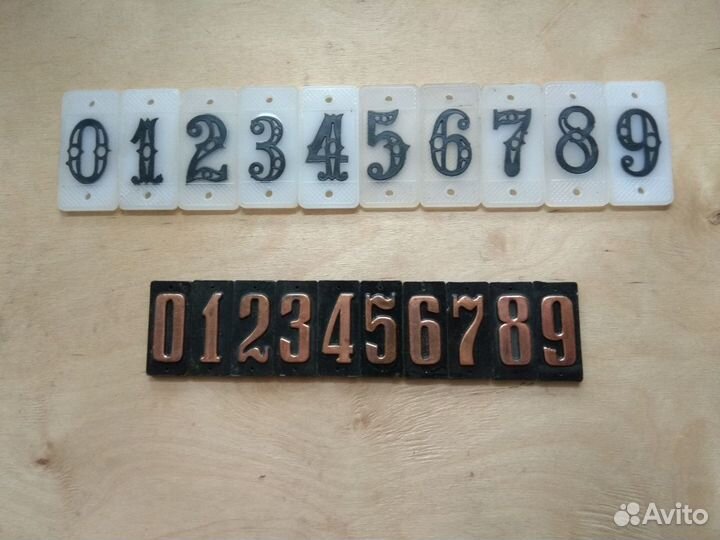 Цифра номера квартиры