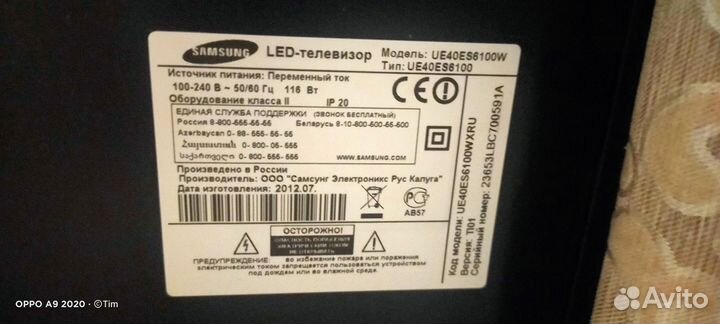 Телевизор samsung (40 дюймов' 102см)