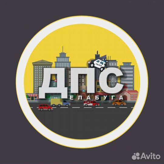 Дпс Елабуга