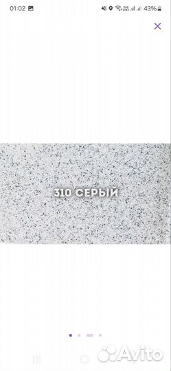 Раковина для кухни мраморная Ulgran U-104-310