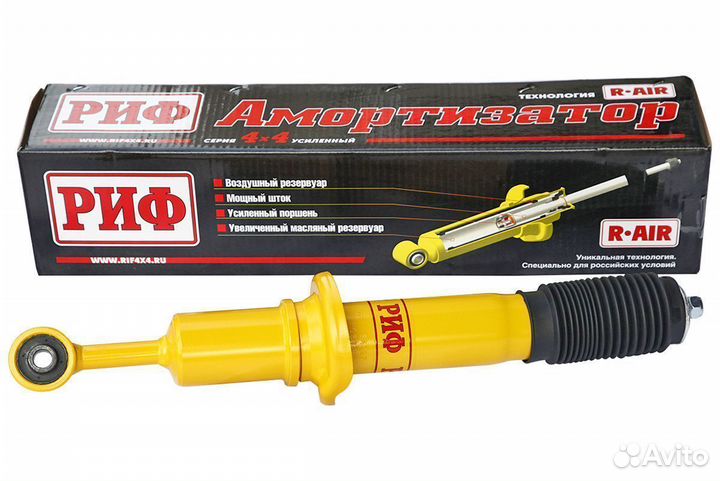 Амортизатор передний Toyota Land Cruiser Prado 150