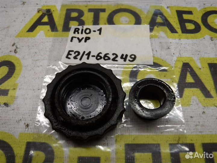 Крышка бачка гидроусилителя KIA RIO I (DC) 2000-2