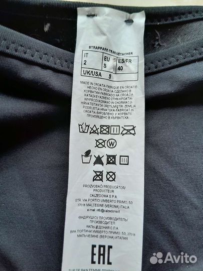 Трусы с пушапом спортивные м/ж