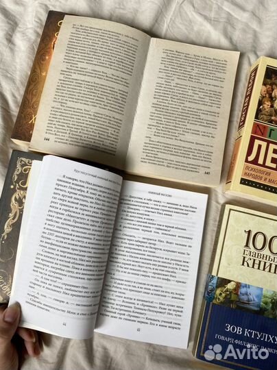 Книги (с аннотацией) ч.1